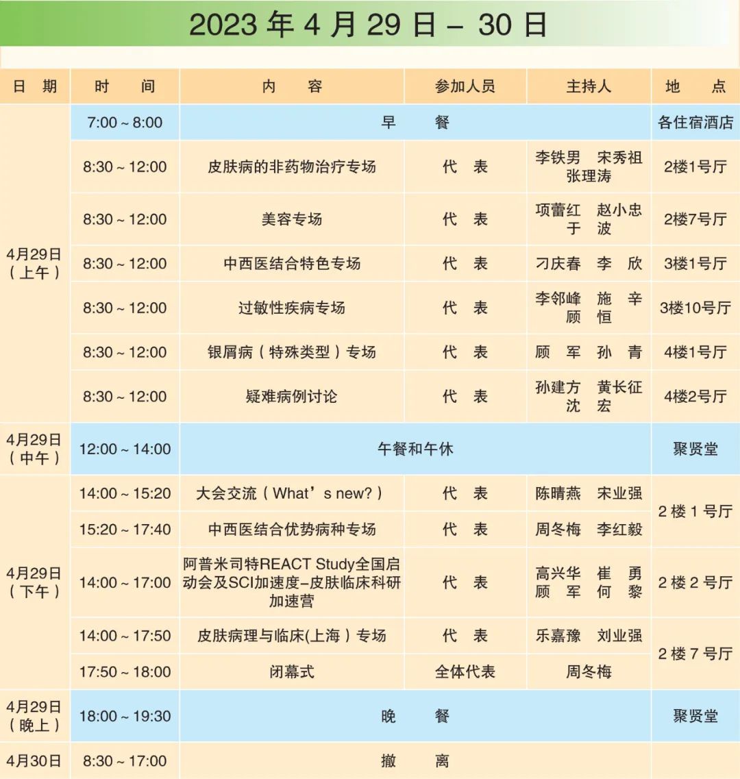 1682384911739882.jpg 微信圖片_20230425090102.jpg