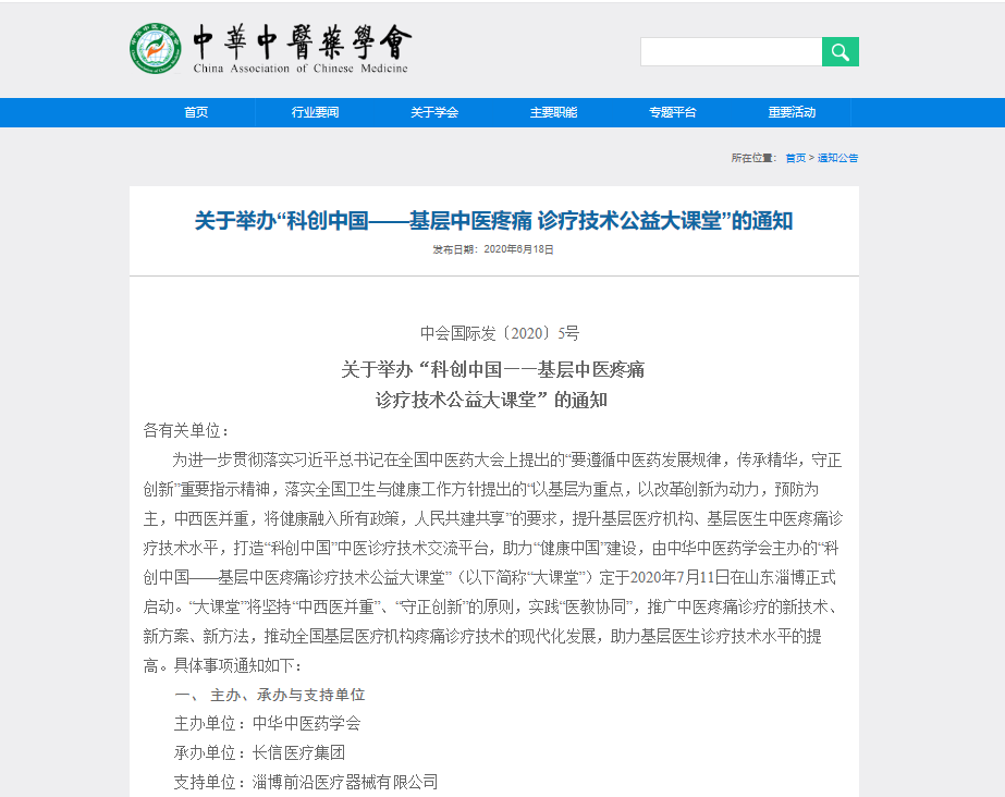 微信圖片_20230103091646.png