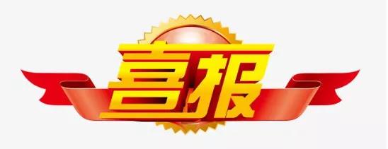 微信圖片_20220210094520.jpg