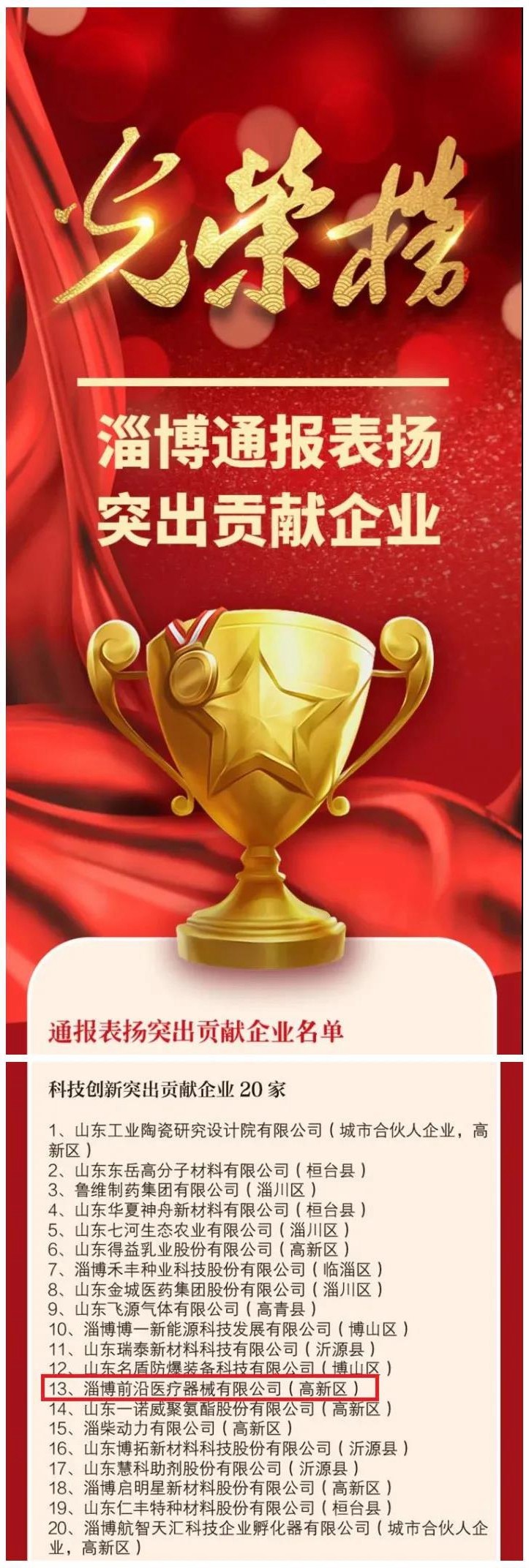 微信圖片_20220210094532.jpg