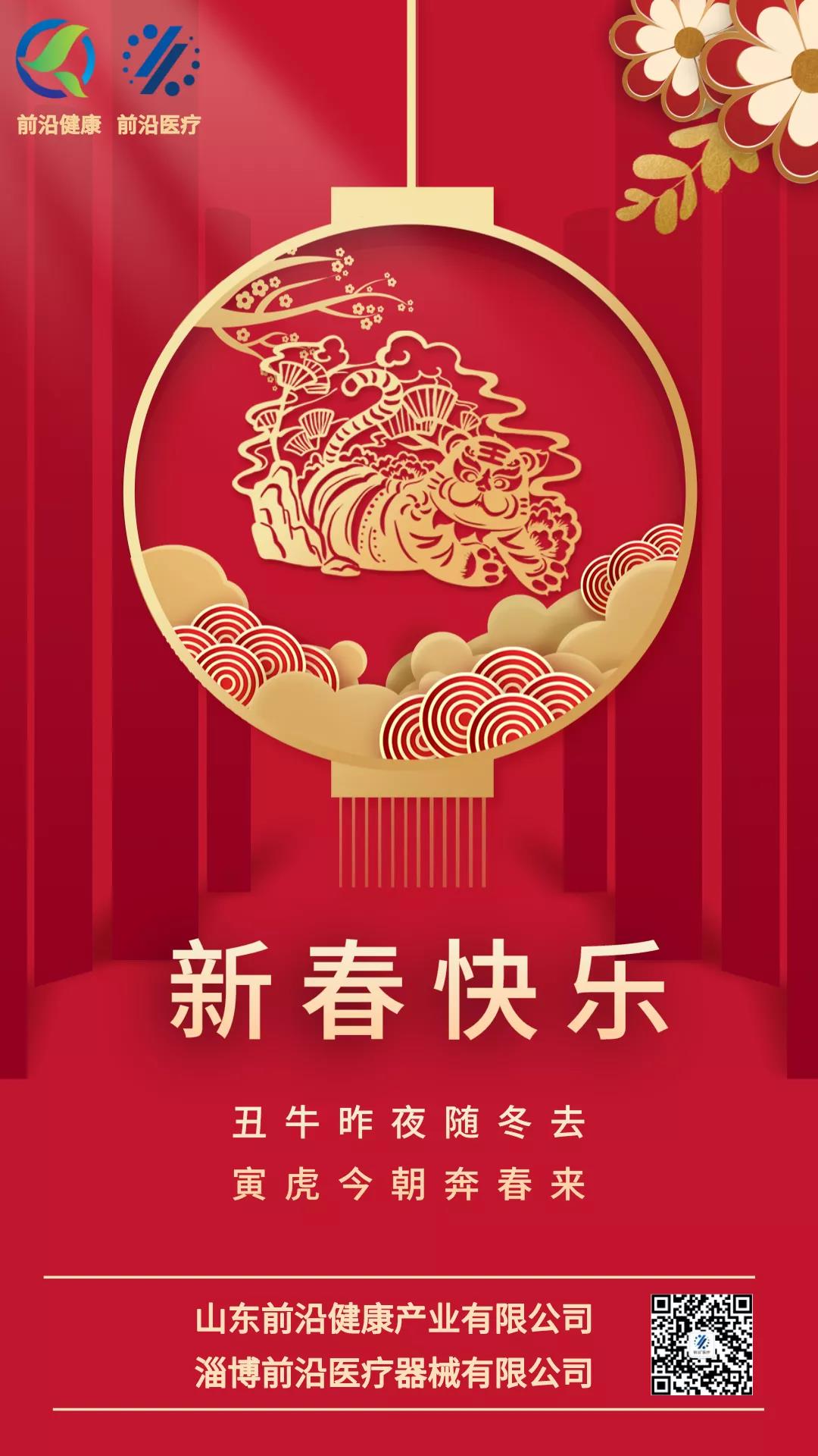 1643455576606067.jpg 微信圖片_20220129192025.jpg