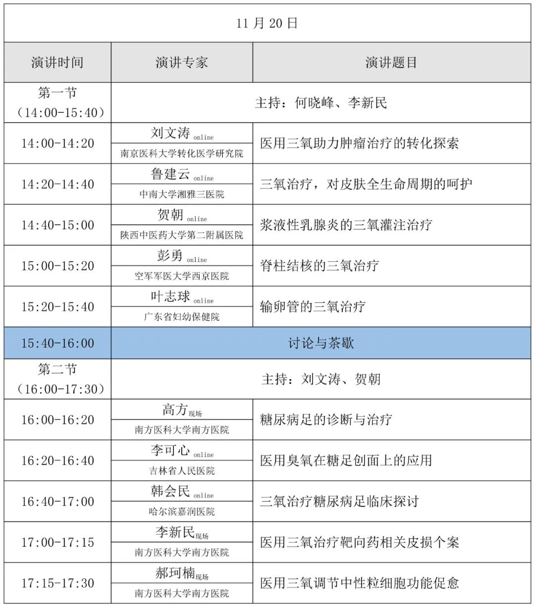微信圖片_20211117084344.jpg