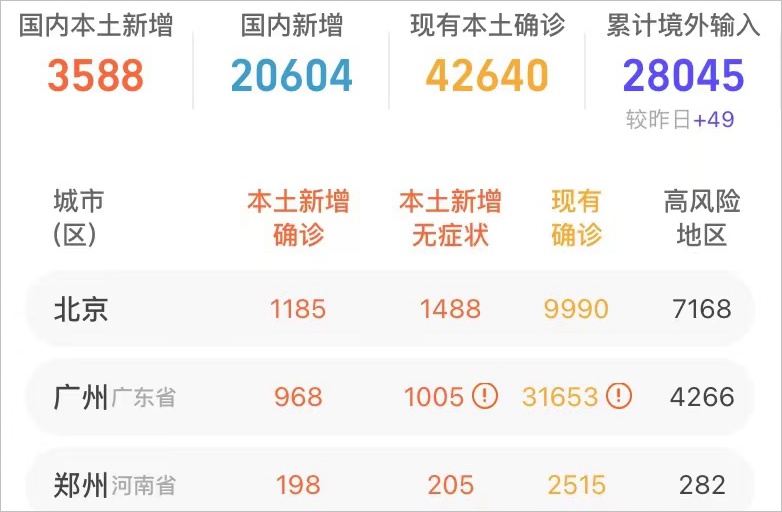 微信圖片_20221209100319.jpg