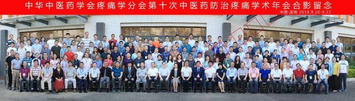 山東前沿醫(yī)療器械股份有限公司