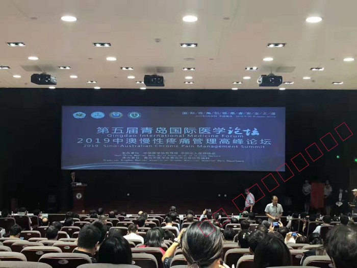 山東前沿醫(yī)療器械股份有限公司