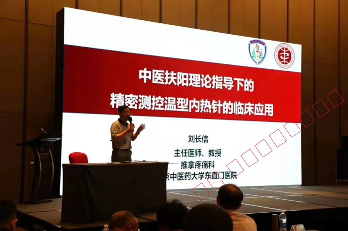 山東前沿醫(yī)療器械股份有限公司