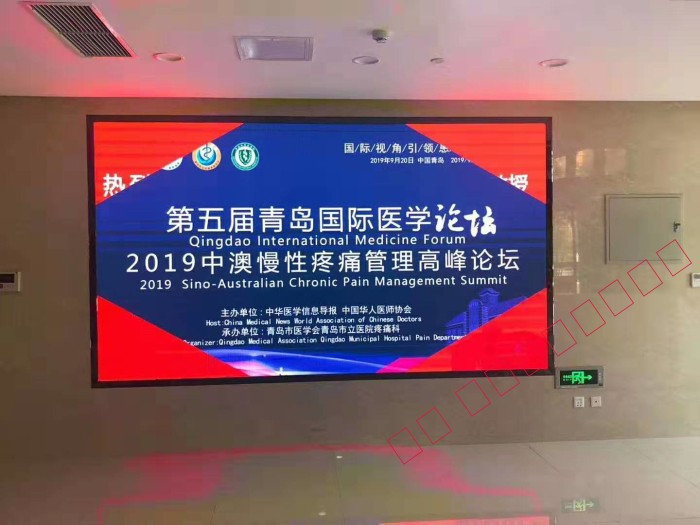 山東前沿醫(yī)療器械股份有限公司