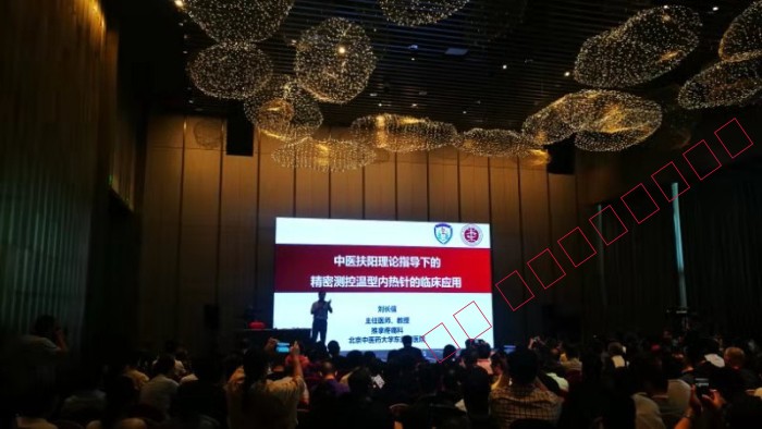 山東前沿醫(yī)療器械股份有限公司