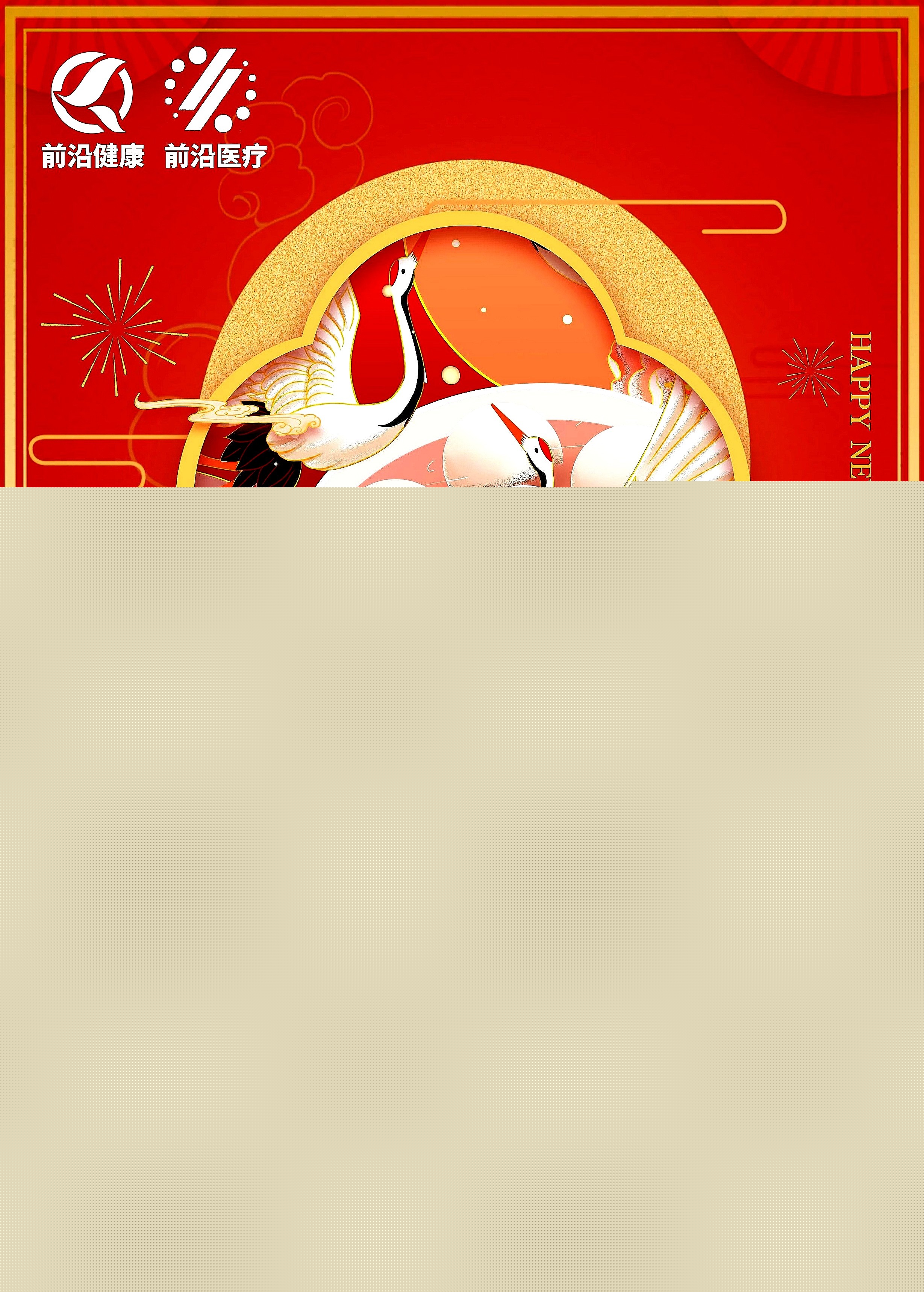 微信圖片_20210226083811.jpg