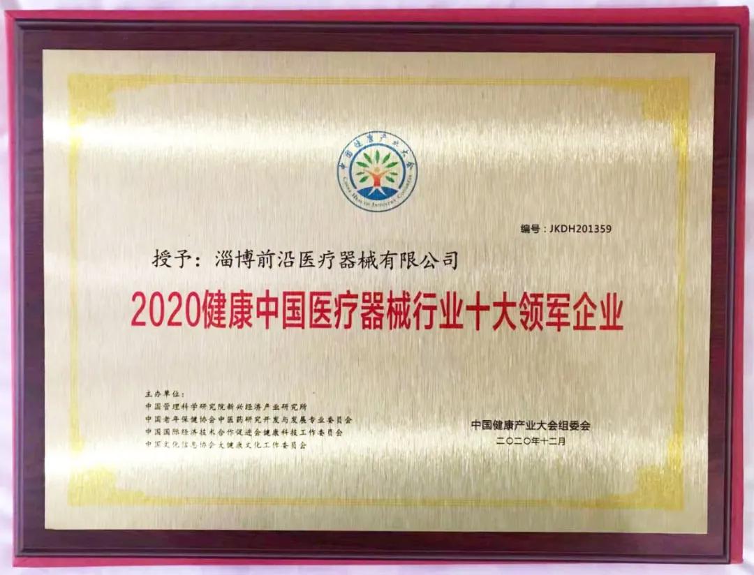 1608000084846246.jpg