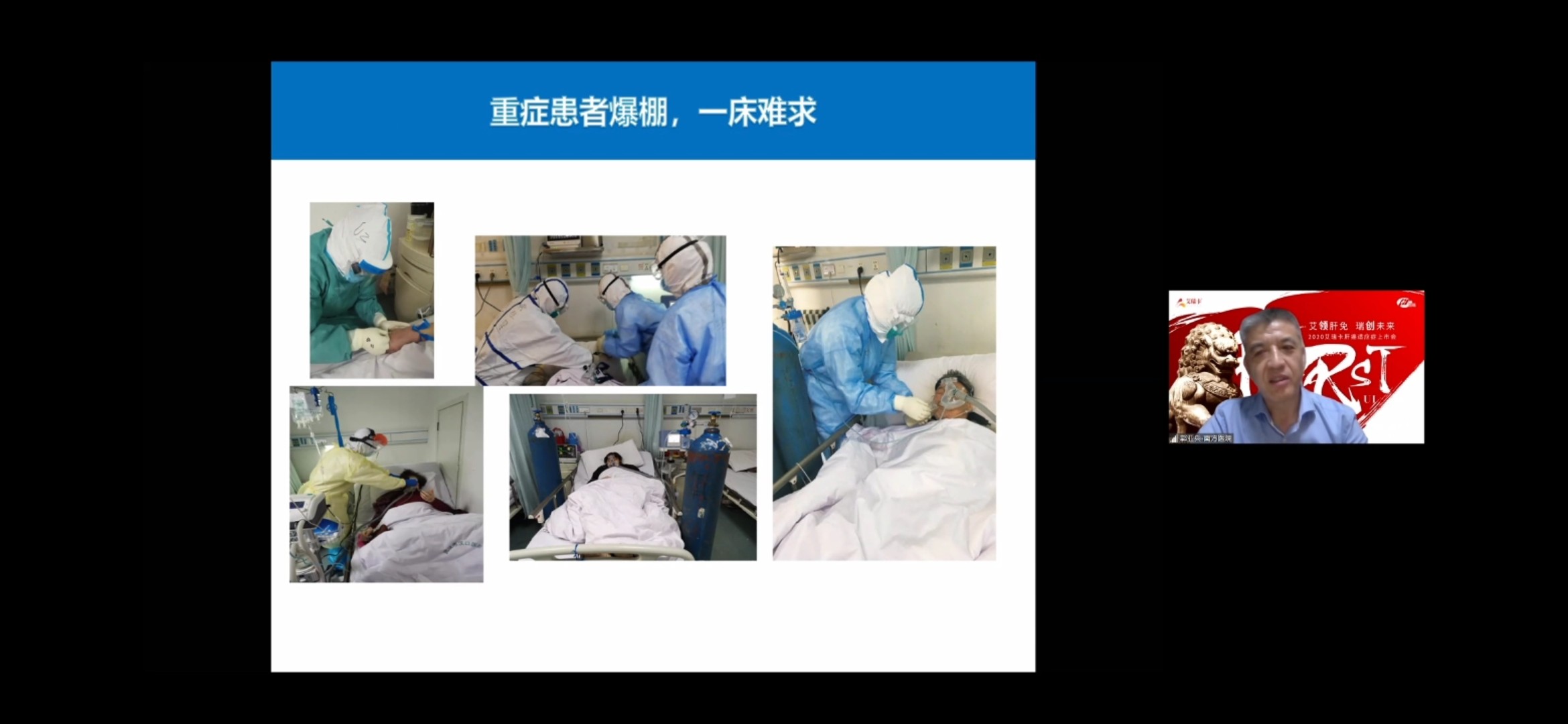 山東前沿醫(yī)療器械股份有限公司