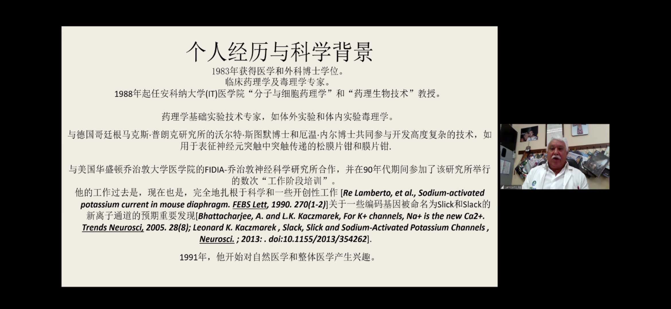 山東前沿醫(yī)療器械股份有限公司
