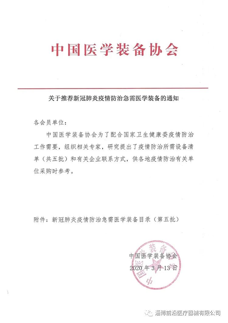 1584690287739305.jpg 2.jpg