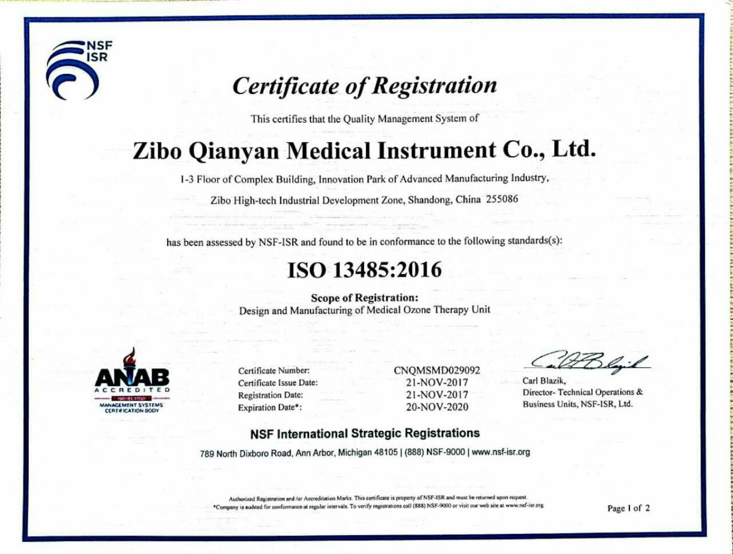 山東前沿醫(yī)療器械股份有限公司