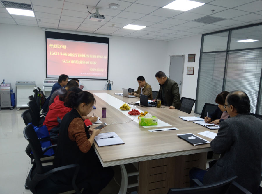 山東前沿醫(yī)療器械股份有限公司