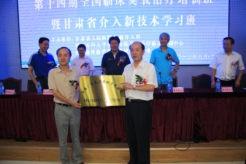 0.18.jpg 山東前沿醫(yī)療器械股份有限公司