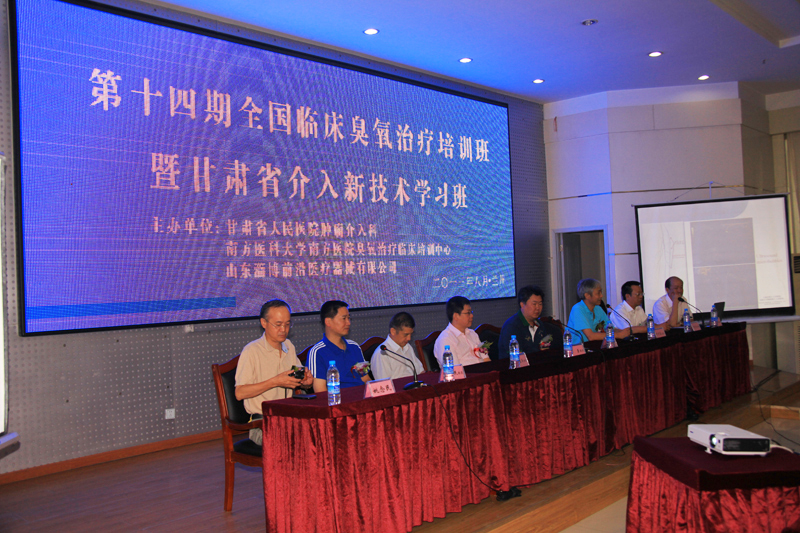 0.17.jpg 山東前沿醫(yī)療器械股份有限公司