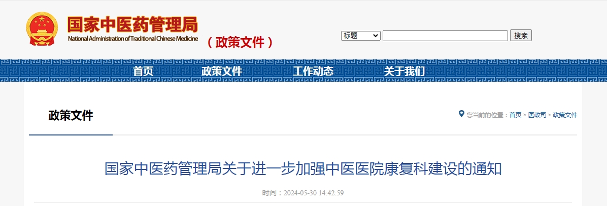 微信截圖_20240618111503.png